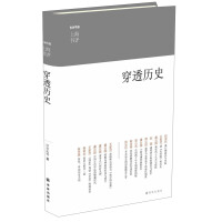 上海书评选萃