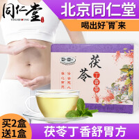特级袋泡茶