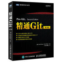 Git版本控制