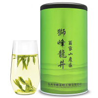 翁廣喜绿茶