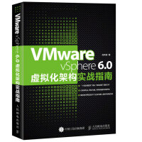 vmware虚拟机