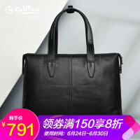 手拿复古公文包