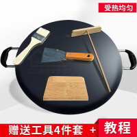 速都烹饪锅具