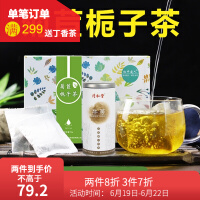 特级牛蒡茶