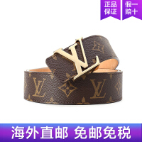 lv经典皮带