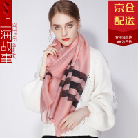 上海故事丝巾羊毛