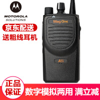 摩托罗拉（Motorola）赠品