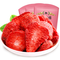 蜜草莓脆片
