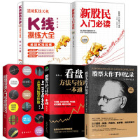 苏宁电器股吧