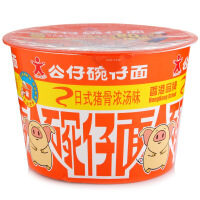 日式猪骨浓汤