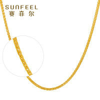 赛菲尔（Sunfeel）情侣吊坠