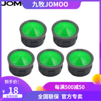 九牧（JOMOO）龙头起泡器