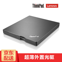 ThinkPad外接键盘