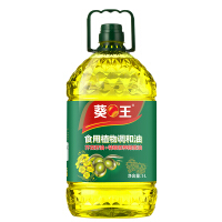 健康橄榄油