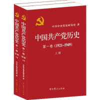 中国党史网