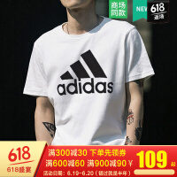 阿迪达斯（adidas）限量装