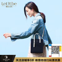 Letitbe小方包