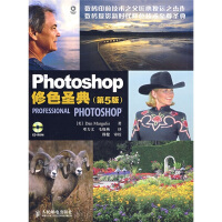 ps修图书