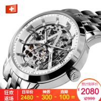 STUHRLINGORIGINAL商务瑞士手表