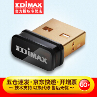 EDIMAX无线网卡