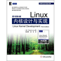 Linux内核设计与实现