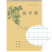 华昶（HUACHANG）学生文具