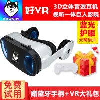 唐尼VR眼镜