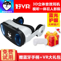 唐尼VR眼镜