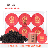 闽茶府乌龙茶