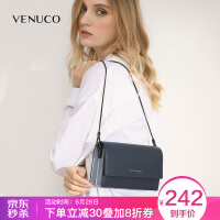 VENUCO小方包