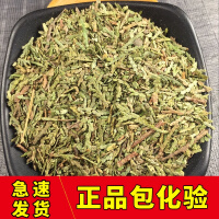 柏树叶熏肉