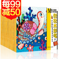 卡通画册