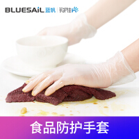 蓝帆（bluesail）一次性用品