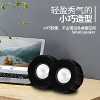 小音箱插头