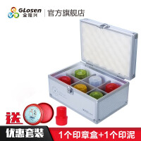 钥匙印章