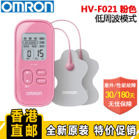 欧姆龙（OMRON）个护健康