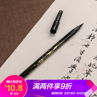 御目（yuumuu）钢笔/墨水笔