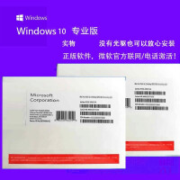 微软中文版