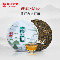 迈古树普洱茶