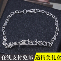 艾时丽（ASHILY）手链