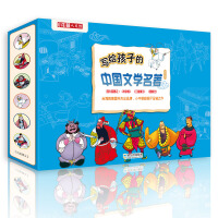 西游团队