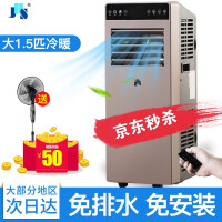 JHS立柜式空调