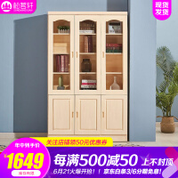 松茗轩书房家具