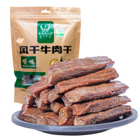 孜然牛肉烧烤