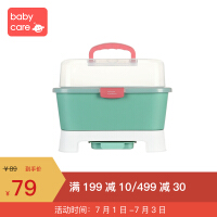 babycare奶瓶盖片