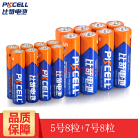 比苛（Pkcell）碱性电池