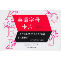 英语学生卡片