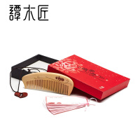老黄杨