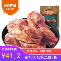 伊份休闲食品