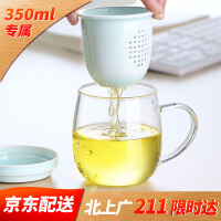 青瓷花茶杯